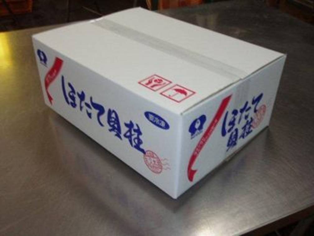 Scallop meat Japan Origin Size : 6S