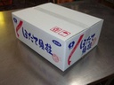 Scallop meat Japan Origin Size : 6S